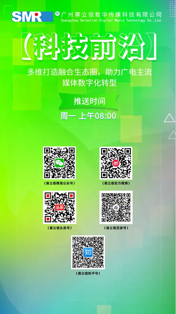 浙江5G网络靓号：数字化时代的新风向  第4张