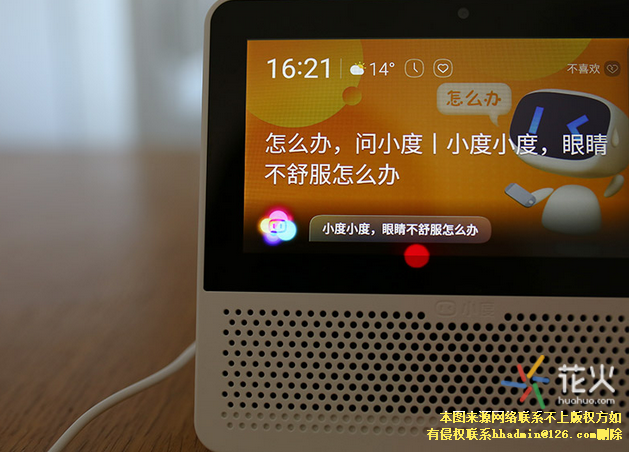 小度音箱无线网络连接故障排查与解决方法  第6张