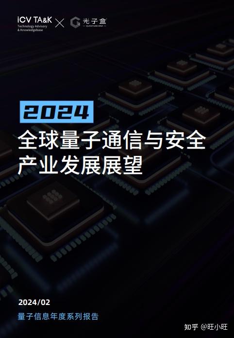 重汽集团引进5G网络，开启电动汽车行业新纪元  第9张