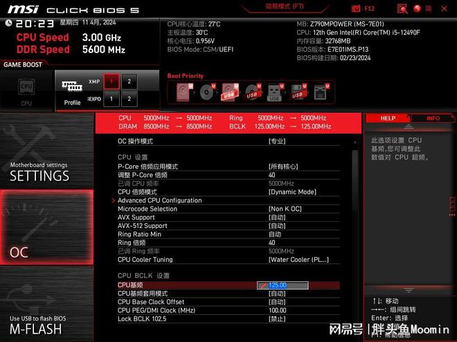 AMDCPU对DDR4内存支持技术原理及性能提升探究  第2张