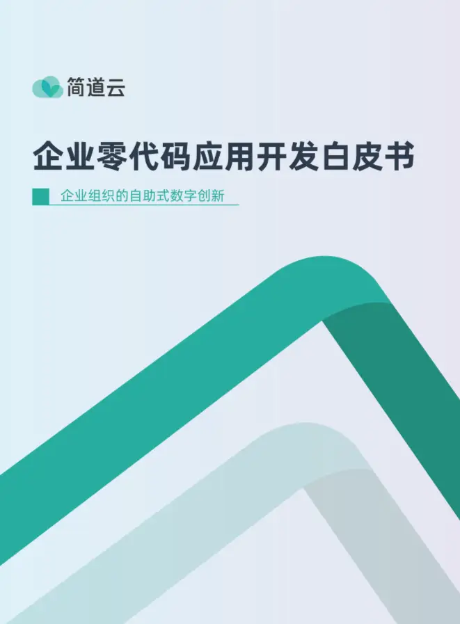 探索安卓设备刷入iOS系统的创新之旅及技术挑战与收获  第6张