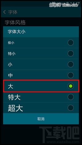 安卓用户必知：字体 APK 如何成为展现个人风格的独特途径  第2张