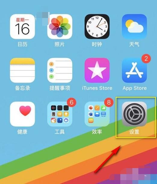 安卓用户必知：字体 APK 如何成为展现个人风格的独特途径  第3张