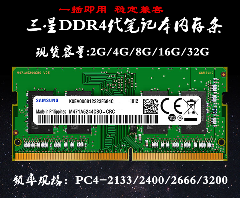 DDR4 内存：电脑高速运行的关键组件，你了解多少？  第2张