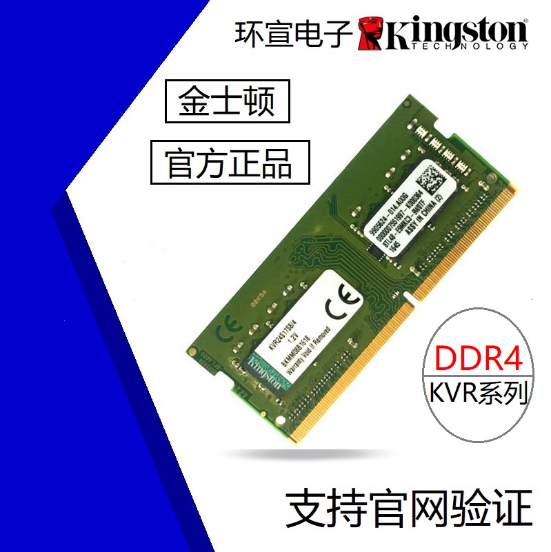 DDR4 内存：电脑高速运行的关键组件，你了解多少？  第3张