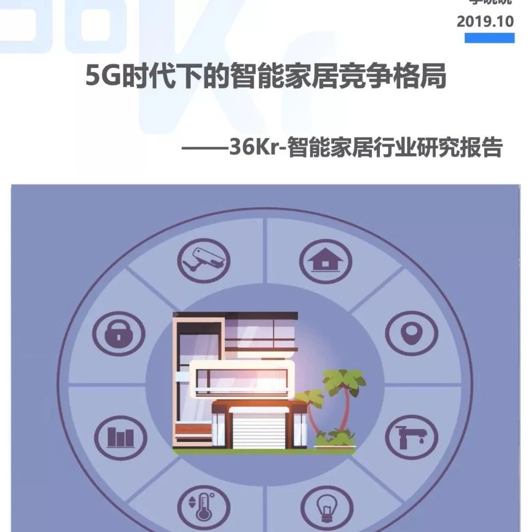 5G 革命：智能手机引领生活步入新时代，智能家居让生活更懂你  第2张