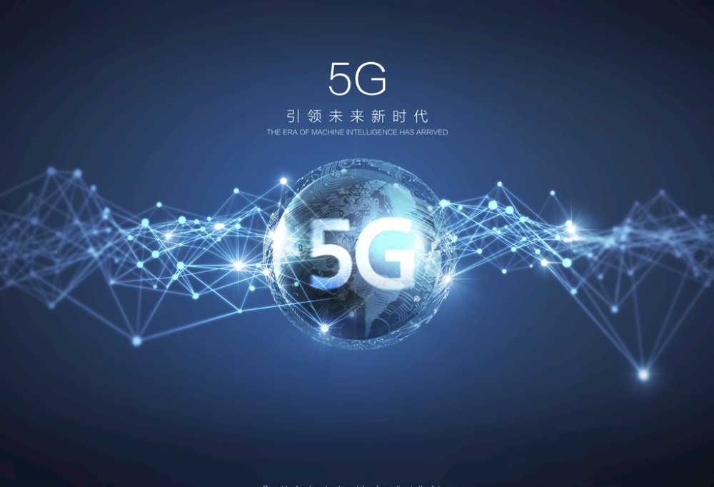 探索 5G 网络：畅享极速通信，开启未来无限可能  第5张