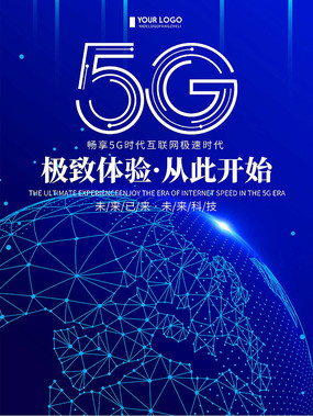 探索 5G 网络：畅享极速通信，开启未来无限可能  第8张