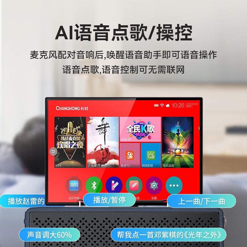 家庭点歌与音响设备的完美融合：打造触动心灵的音乐空间  第7张