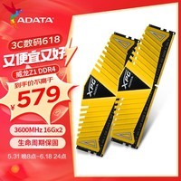 DDR4 内存混用与超频：点燃激情与挑战的盛宴  第2张