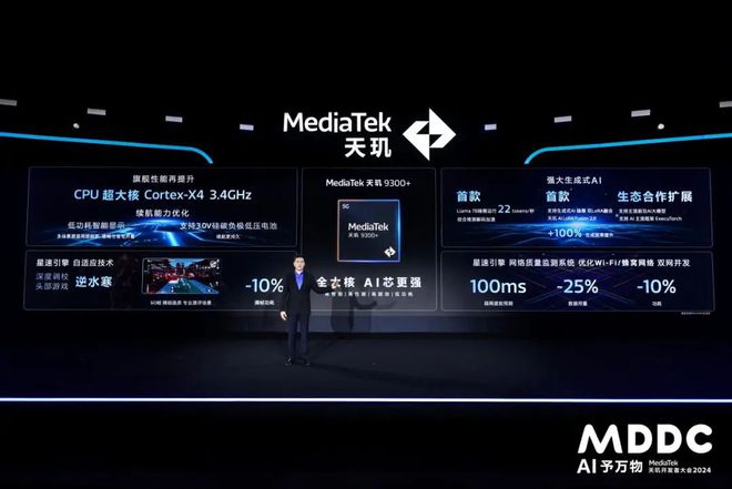 5G 智能手机芯片发热问题探讨：原因、影响及解决方案  第8张