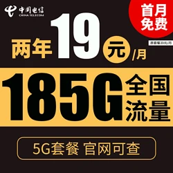 京东 5G 手机直播：引领消费新趋势，探索电商新模式