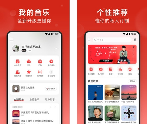 Android 简易界面：简约设计与个性化定制的完美融合  第9张