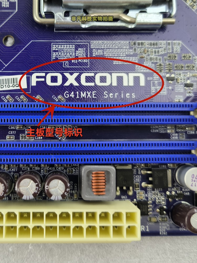 DDR3 插槽：揭秘主板内部神秘插槽的起源与奥秘  第5张