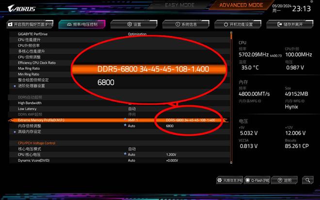 DDR5 内存：速度与性能的全新境界，你准备好了吗？  第9张