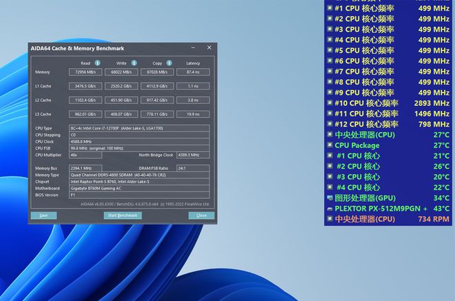 DDR5 内存超频技术：在 b660 主板上如何达到极致性能？  第10张