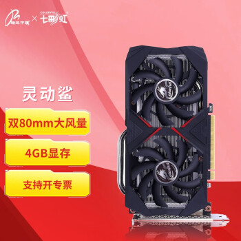 七彩虹 GT630K 灵动鲨显卡驱动：提升游戏体验的关键  第6张