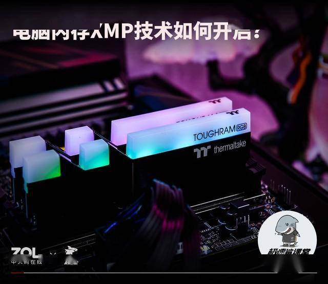 MIGDDR4 速率检测：探索高速内存技术的奥秘  第2张