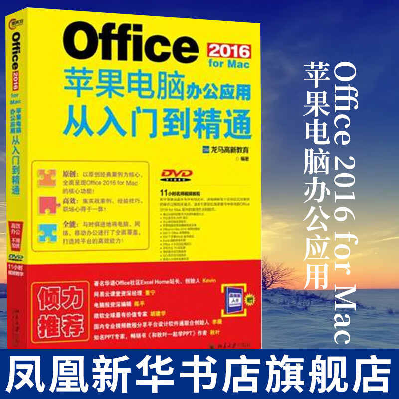 解析安卓与 iOS 两大平台的恩怨情仇及联网环境下的磨合、竞争与协作  第4张