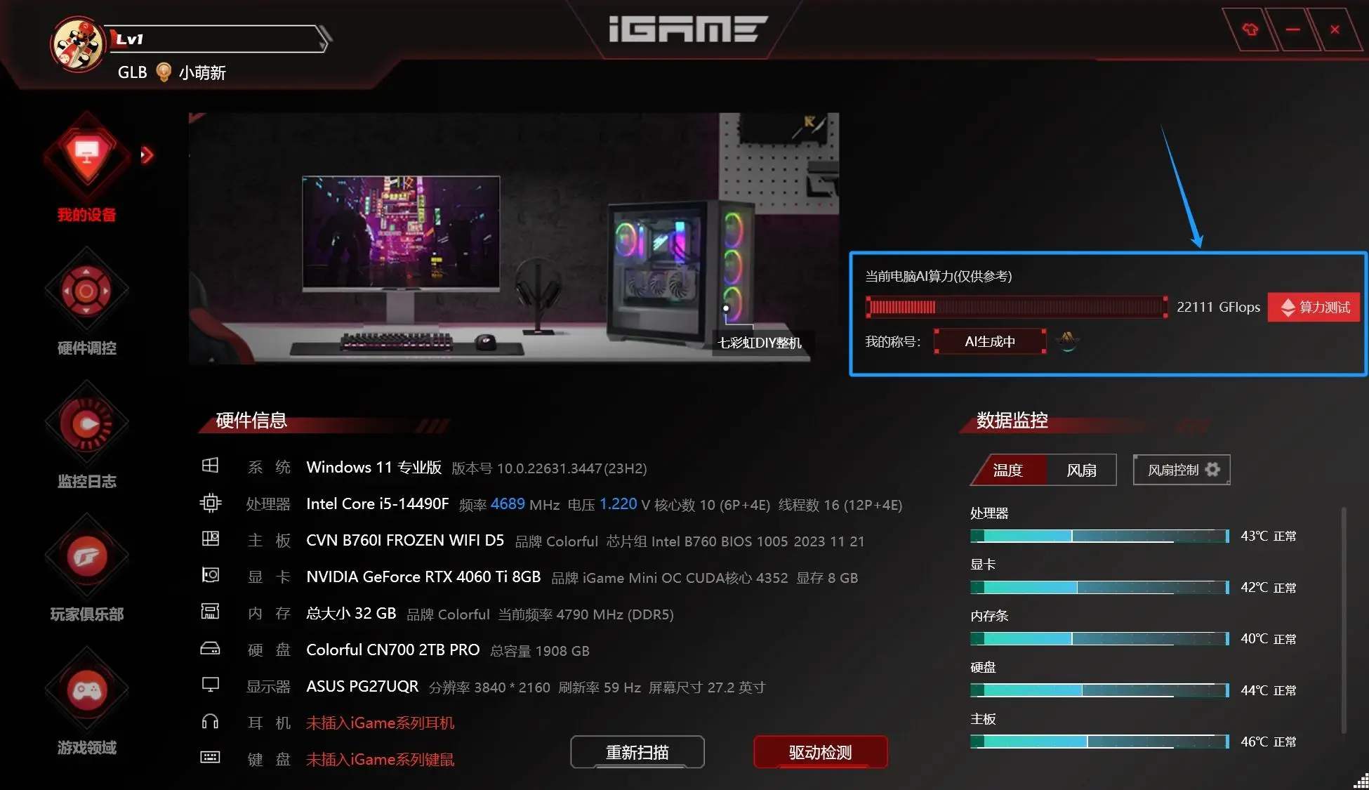 DDR4 大显存显卡：游戏体验全面升级的关键  第2张