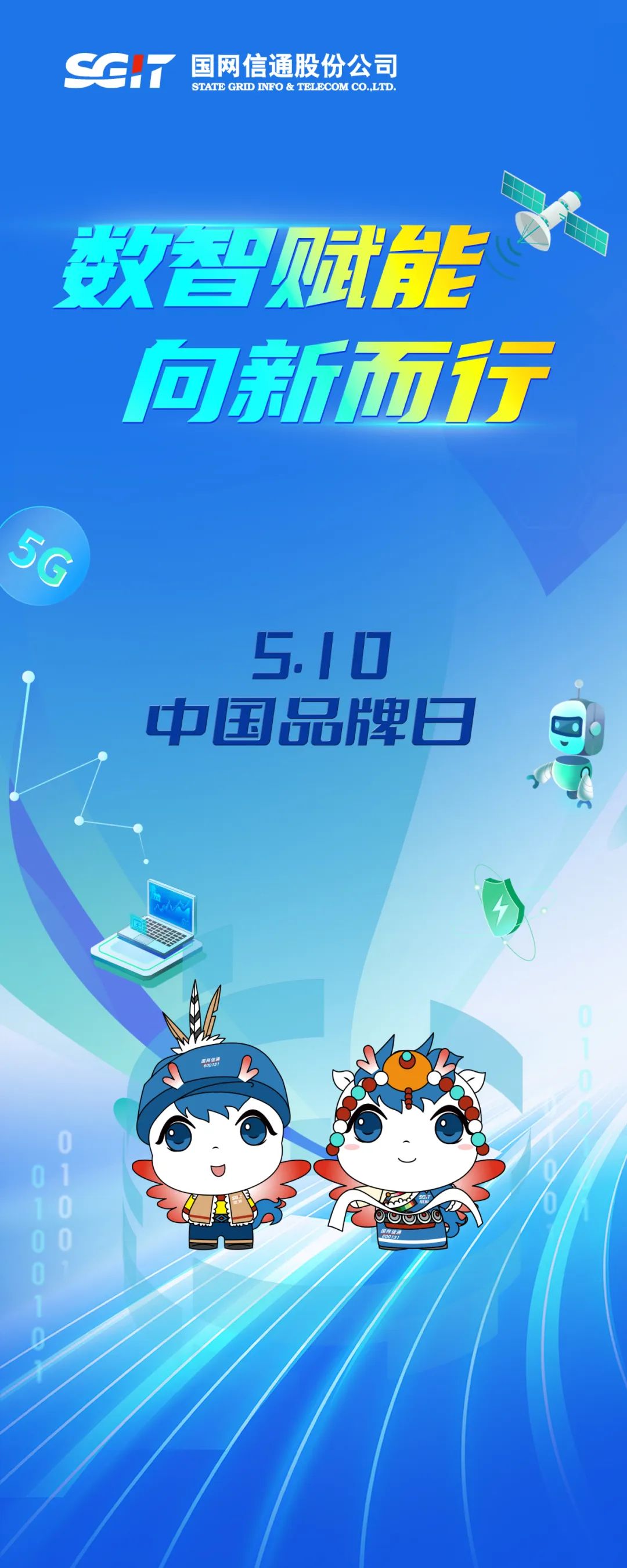 5G 手机：引领数字化生活的全新篇章  第8张