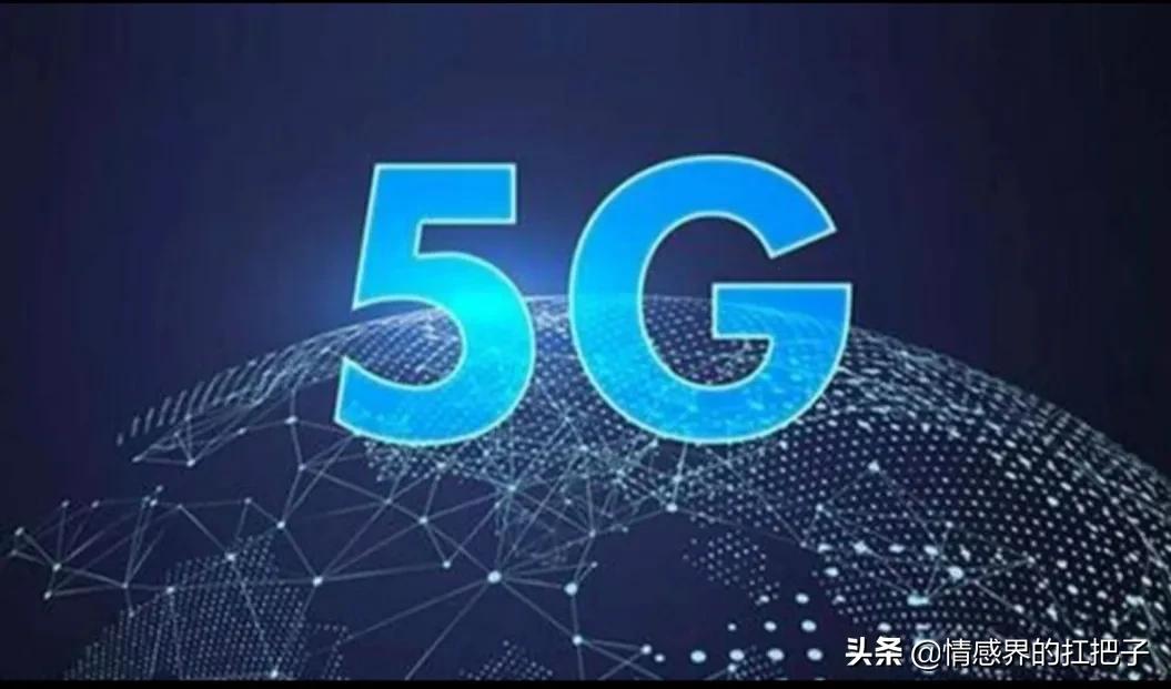 5G 手机集采：时代召唤与未来市场的变革力量  第6张