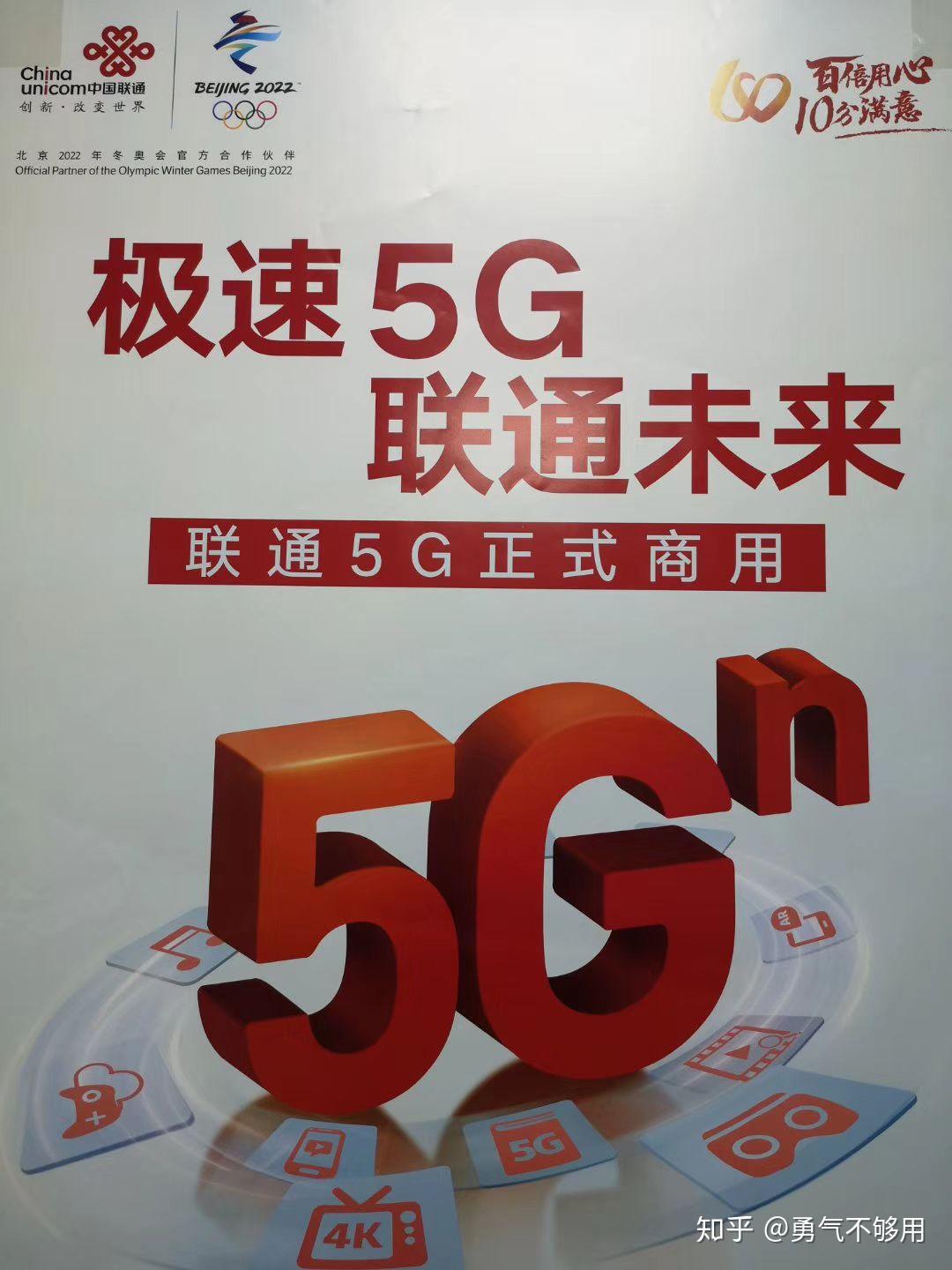 5G 手机加盟海南，开启科技创新商机新篇章  第4张