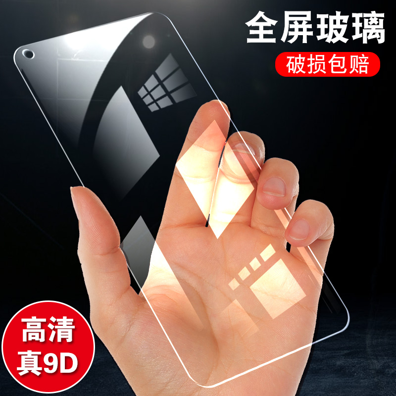 5G 手机贴膜：保护屏幕的重要小配件，你选对了吗？  第1张