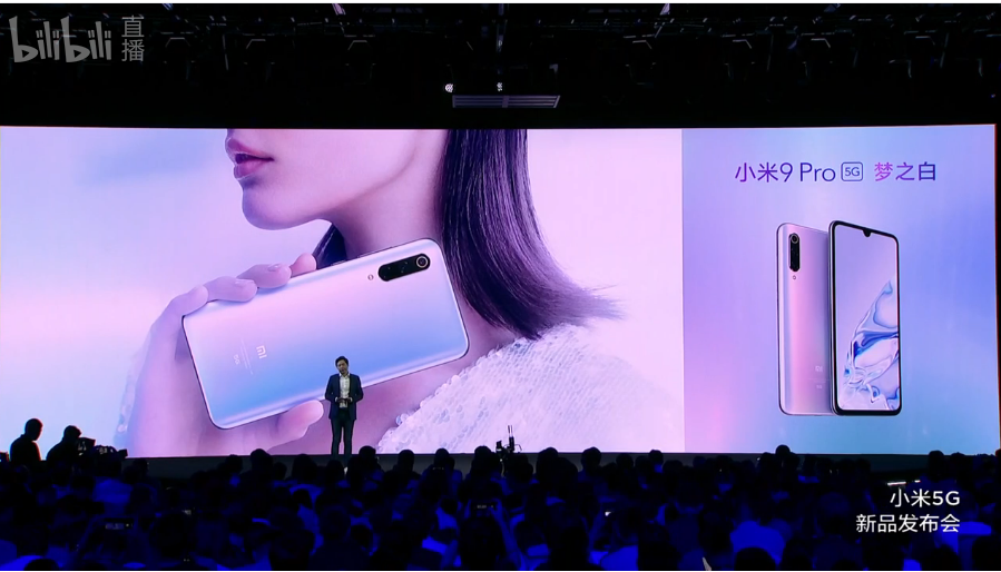 小米 Note3：5G 技术引领未来，速度如光速般的畅快感令人惊叹  第7张