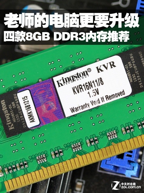 淘宝 DDR3 内存条价格悬殊，质量参差不齐，如何辨别真伪？