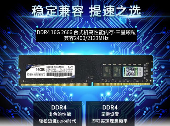 十全ddr3 1600l 柏赋十全 DDR3 1600L 内存条：性价比之选与个人体验分享  第3张