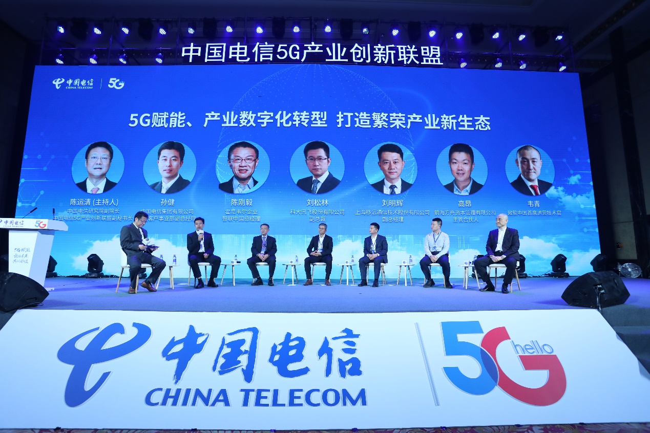 5G 云网络智能融合大会盛大开幕，科技翘楚共寻未来发展新思路  第4张