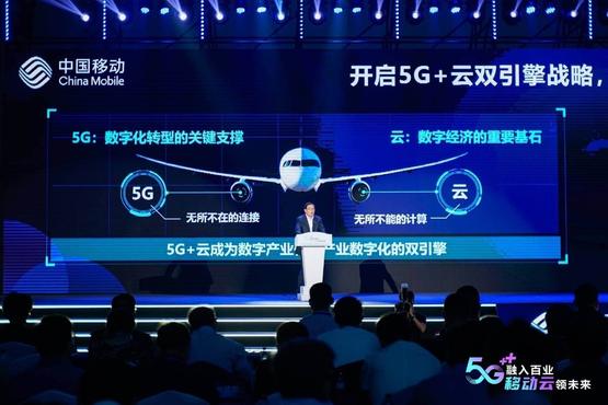 5G 云网络智能融合大会盛大开幕，科技翘楚共寻未来发展新思路  第6张