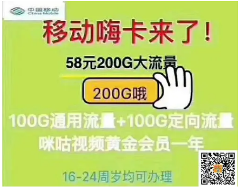 腾讯王卡 5G 网络服务：用户体验极大提升，套餐超值性价比高  第2张