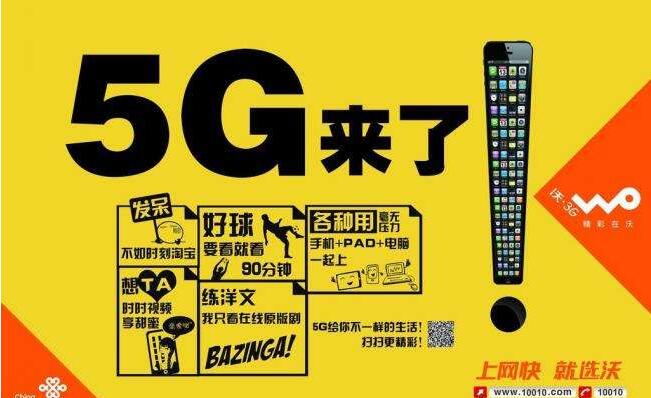 韩国 5G 网络：推广背后的高昂成本与不稳定体验  第6张
