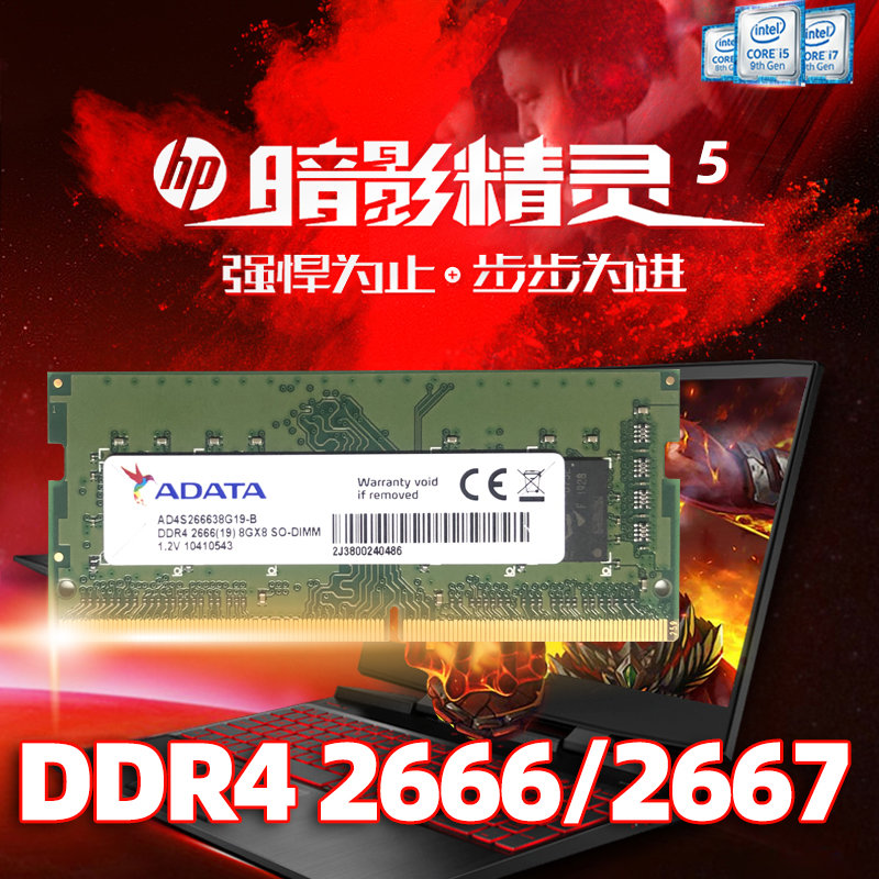 DDR6 内存条：未来科技的预兆还是商业策略的产物？  第4张