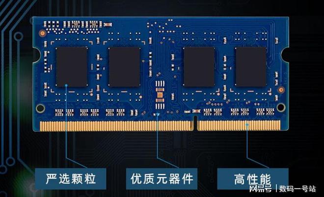 DDR2 与 DDR3 内存条的外观、散热片及插槽设计差异解析  第3张