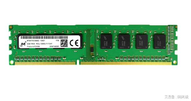 DDR3 内存兼容性卓越，电脑性能的强大保障  第4张