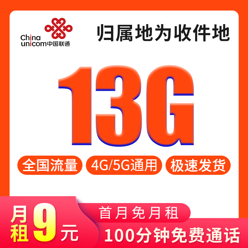 中国联通 5G 网络性能提升指南：检查手机、更换 SIM 卡