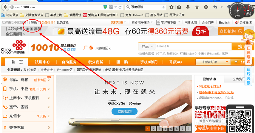 中国联通 5G 网络性能提升指南：检查手机、更换 SIM 卡  第2张