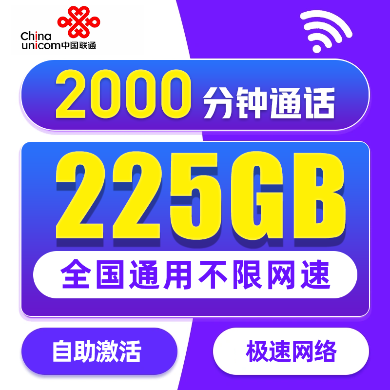 中国联通 5G 网络性能提升指南：检查手机、更换 SIM 卡  第5张