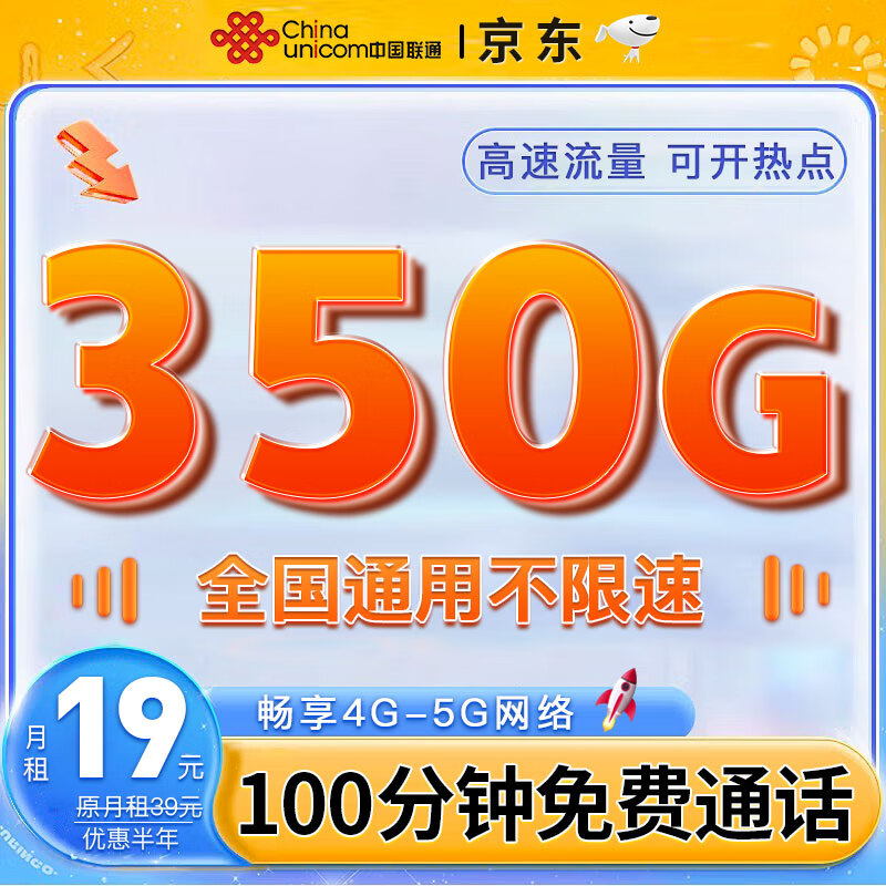 中国联通 5G 网络性能提升指南：检查手机、更换 SIM 卡  第7张