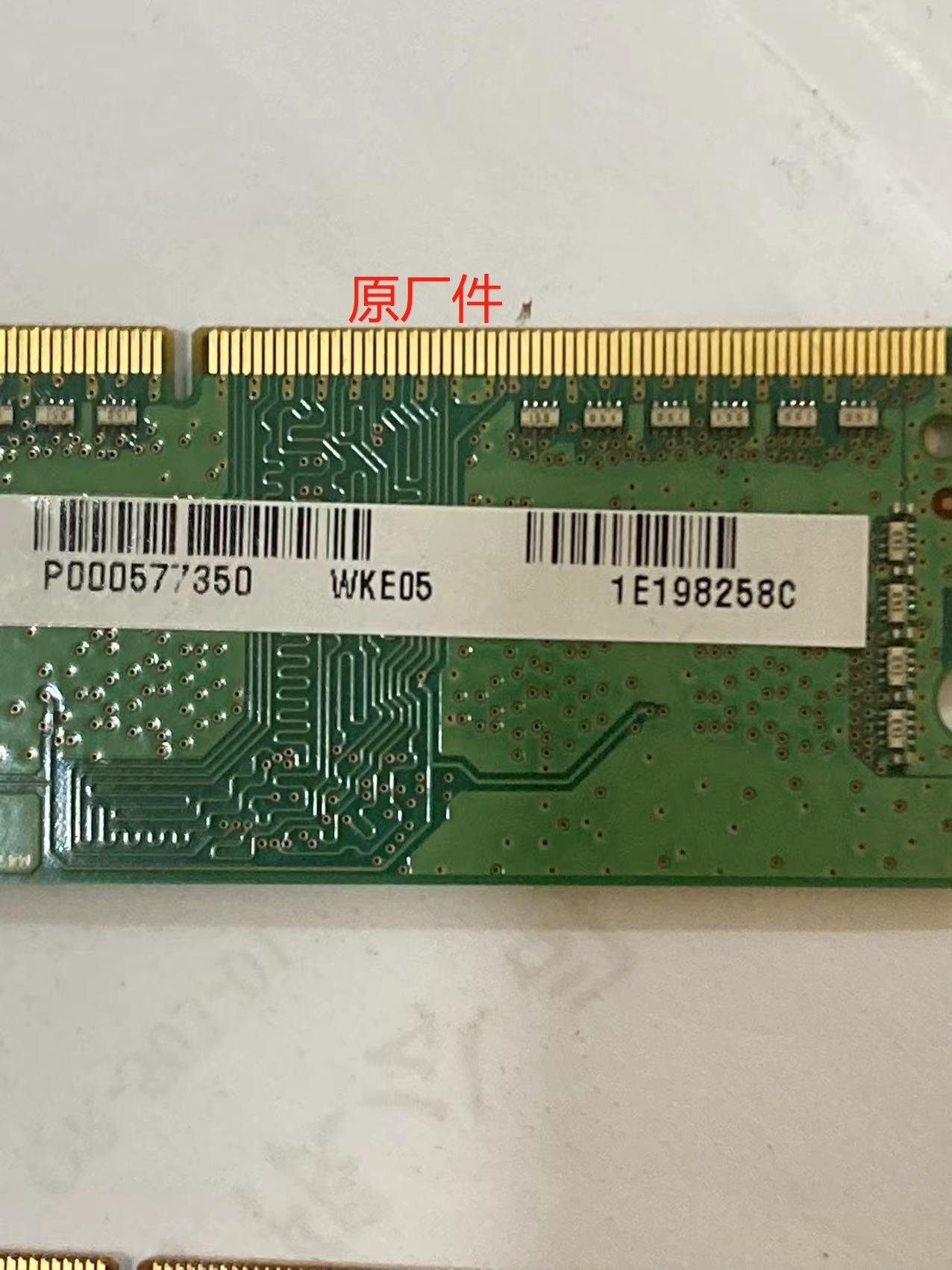 深入了解 DDR3L：不仅仅适用于笔记本电脑的低电压内存  第2张
