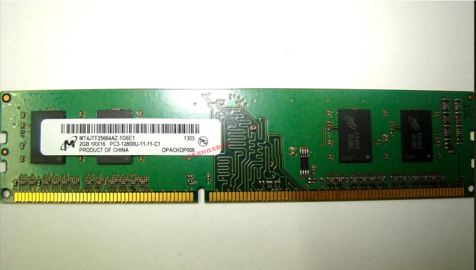深入了解 DDR3L：不仅仅适用于笔记本电脑的低电压内存  第6张
