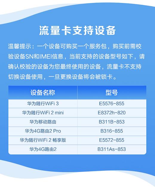 华为音箱连接失败，用户遭遇困境，如何解决？  第5张