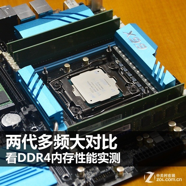 DDR4 内存模块：速度更快但并非所有计算机都适用，与 DDR3 的区别在哪？  第6张