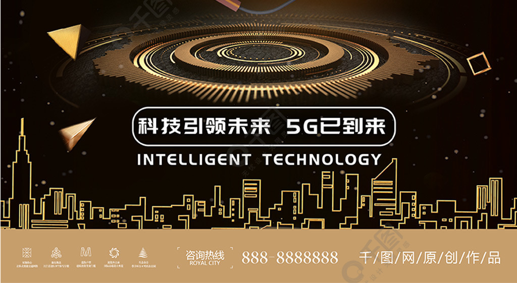 5G 网络全面测试：开启超级高速且超强智能时代的关键