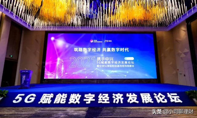 5G 网络覆盖城市探讨：北京引领数字化趋势，开启未来之旅  第3张