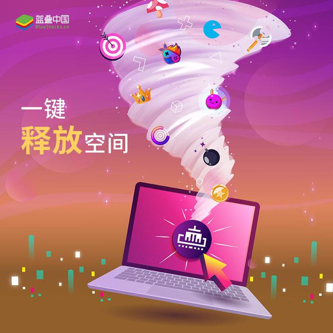 中国安卓操作系统：定制化版本的崛起与独特魅力  第7张
