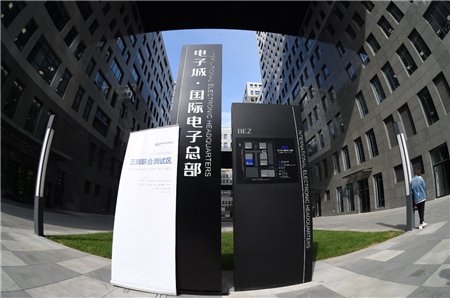 福建漳州：5G 时代的独特基站与未来科技应用  第3张